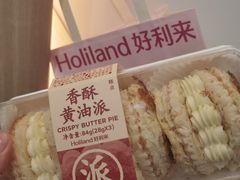 -好利来(紫竹院店)