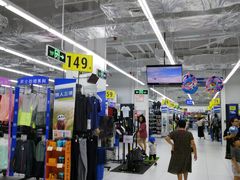 -迪卡侬(湘江路店)