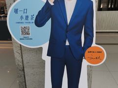 -瑞幸咖啡(西安软件园店)