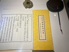 -苏州文旅花间堂·探花府酒店