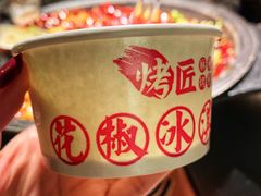 花椒冰淇淋-烤匠麻辣烤鱼(万象城店)