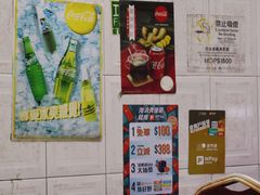 -胜利茶餐室