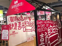 -方所(华润万象城店)
