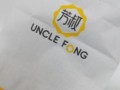 -芳叔(东方宝泰店)
