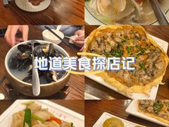 -海坛特色小吃·只做平潭特色菜(平潭店)