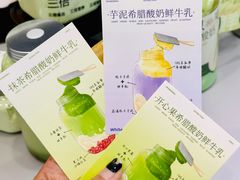 -白色日记·手作酸奶(麦凯乐店)