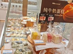 -初选(华发世纪城店)