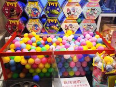 -天天玩X秋葉原日系动漫游戏中心