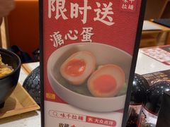 -味千拉面(又一城店)