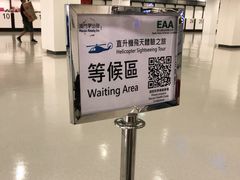 -澳门外港客运码头(轮渡站)