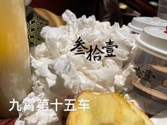 -叁拾壹丨浮世绘x壹拾叁沉浸演绎剧场