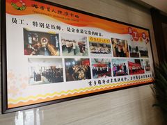 -大唐盲人按摩中心(怀宁路新粮仓店)
