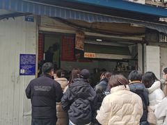 门面-蓉城西二道无名冒菜(西二道街店)