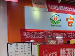 -安妮花英语·青少儿(海格堡店)