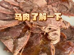 -百花人家(清水镇店)