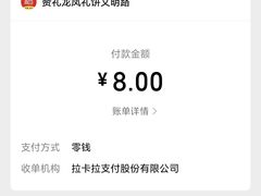-赞记龙凤礼饼(广州市二宫向群宾馆店)