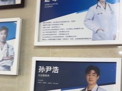 -宠福鑫动物医院(立水桥分院)