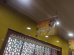 -芦月轩羊蝎子(北蜂窝店)