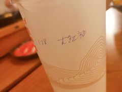 大红袍奶茶-呷哺呷哺 黄金牧场 (阳泉滨河新天地店)