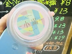 -一口小满手作糯米糍(北山店)