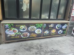门面-韩礼年糕(飞虹路店)