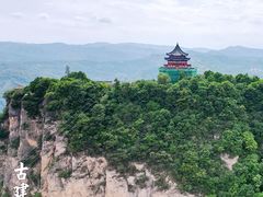 -崆峒山景区