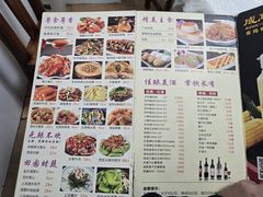 -成惠食府(赤岗店)