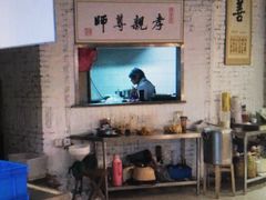 -素清香(解放路店)