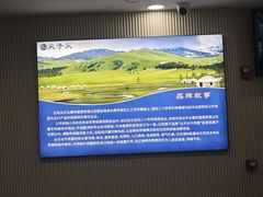 -清真·尖子尖牛肉面(王府井店)