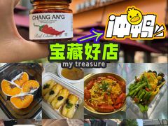 -中粮·祥云小镇