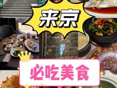-The Georg(东华门店)