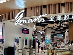 -金鹰国际购物中心(江都店)