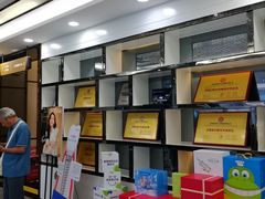 -深圳富茂格伦菲尔口腔门诊部(龙华清湖总院)