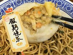 -孟家蟹包(锦绣街店)