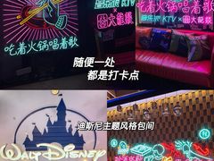 -音乐派KTV(银泰城店)