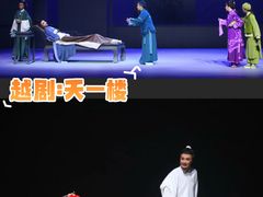 -宁波大剧院