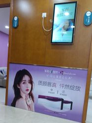 -重庆军科整形美容医院