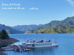 -千峡湖生态旅游度假区