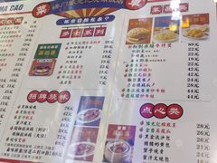-澳门陈光记烧味饭店(万象城店)