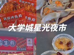 -日照灯塔风景区