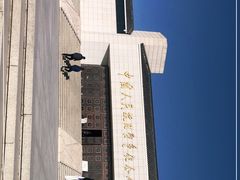 -中国人民抗日战争纪念馆