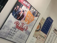 -贺记蛋烘糕(青羊第五分店)