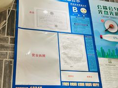 -满记甜品(湖滨店)
