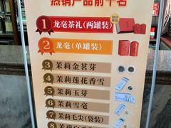 -张一元(总店)