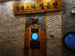-纽斯桑拿会所(天山店)