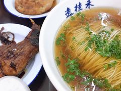 -逸桂禾面馆