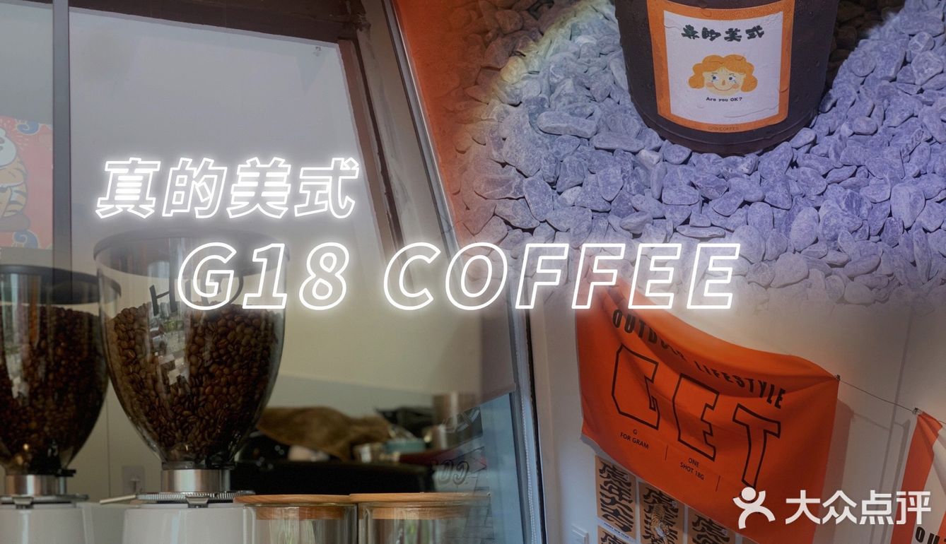 2⃣️0⃣️2⃣️2⃣️年开春的第一杯咖啡☕️饮左未