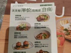 -gaga(深圳南山益田假日广场店)