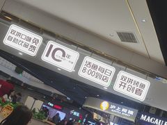 -尚渔味双拼烤鱼(燕郊永旺店)