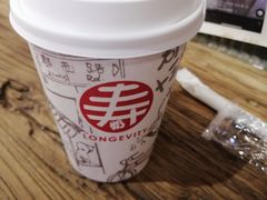 -寿奶茶·鲜奶与茶(合生汇购物中心店)